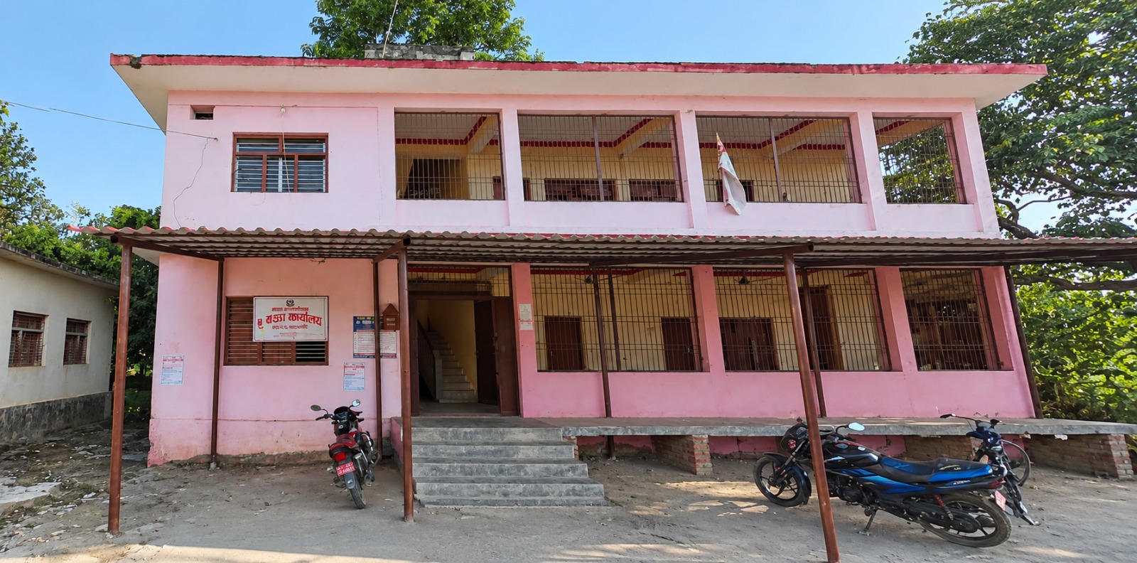 वडा कार्यालय नं. ७